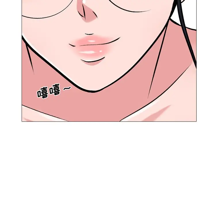 心机女教授[顶通]韩漫全集-第 44 话无删减无遮挡章节图片 
