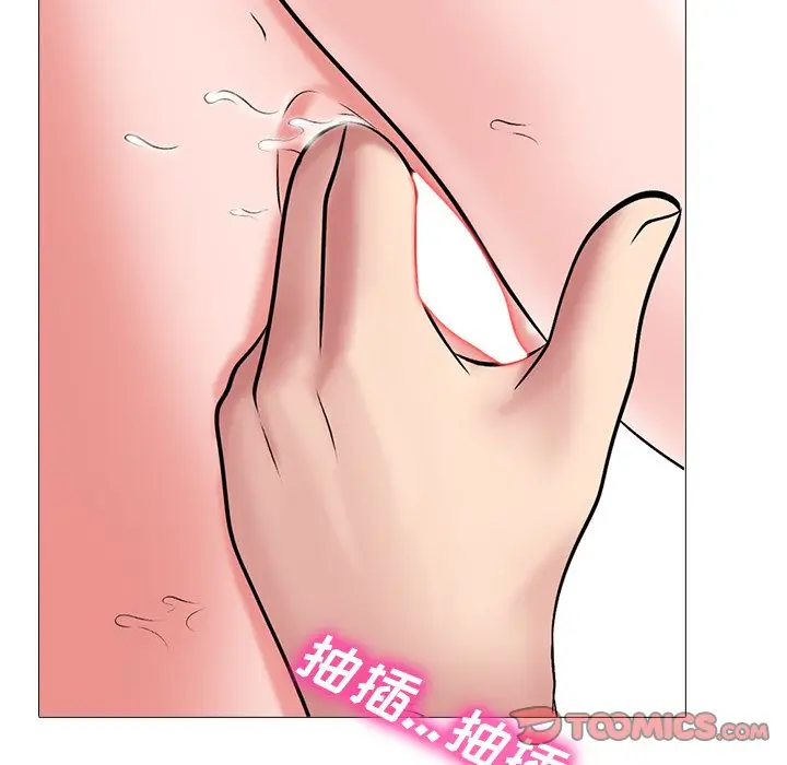 心机女教授[顶通]韩漫全集-第 44 话无删减无遮挡章节图片 