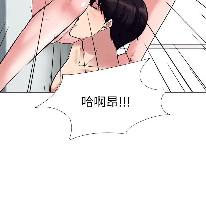 心机女教授[顶通]韩漫全集-第 44 话无删减无遮挡章节图片 