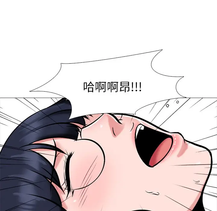 心机女教授[顶通]韩漫全集-第 44 话无删减无遮挡章节图片 