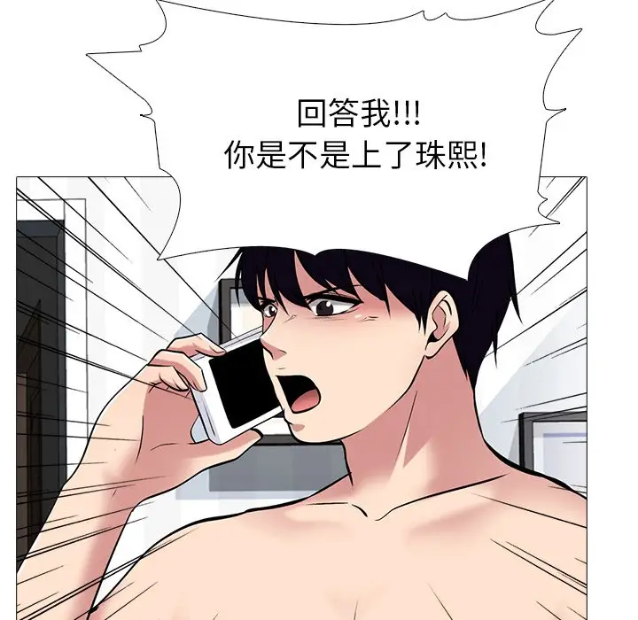 心机女教授[顶通]韩漫全集-第 45 话无删减无遮挡章节图片 