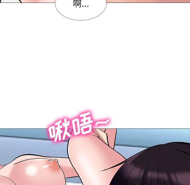 心机女教授[顶通]韩漫全集-第 45 话无删减无遮挡章节图片 