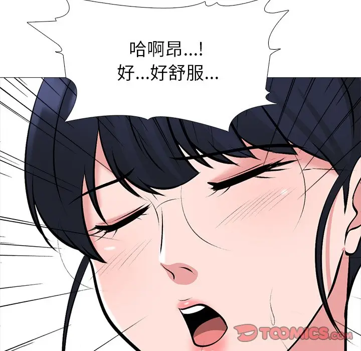 心机女教授[顶通]韩漫全集-第 45 话无删减无遮挡章节图片 