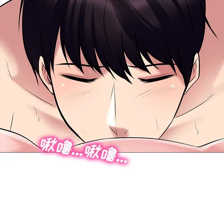 心机女教授[顶通]韩漫全集-第 45 话无删减无遮挡章节图片 