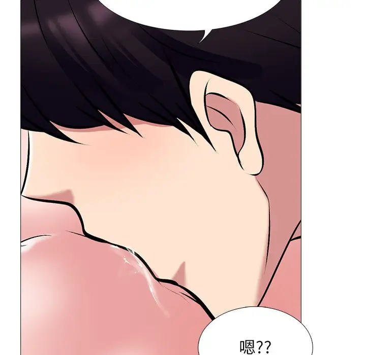 心机女教授[顶通]韩漫全集-第 45 话无删减无遮挡章节图片 