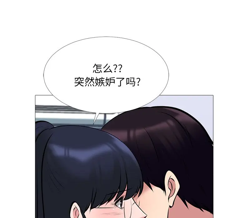 心机女教授[顶通]韩漫全集-第 45 话无删减无遮挡章节图片 