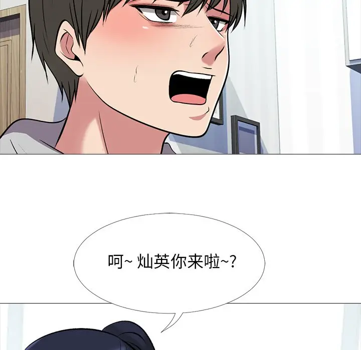 心机女教授[顶通]韩漫全集-第 46 话无删减无遮挡章节图片 