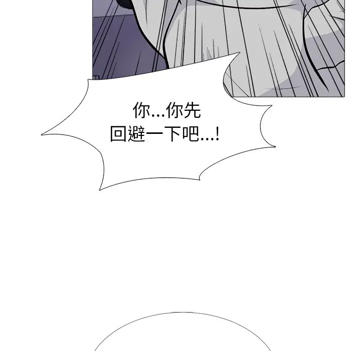 心机女教授[顶通]韩漫全集-第 46 话无删减无遮挡章节图片 