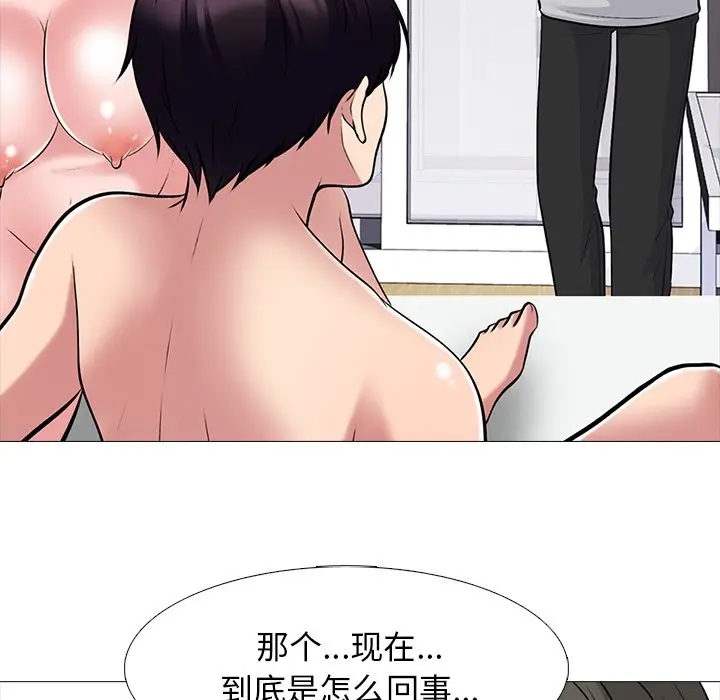 心机女教授[顶通]韩漫全集-第 46 话无删减无遮挡章节图片 
