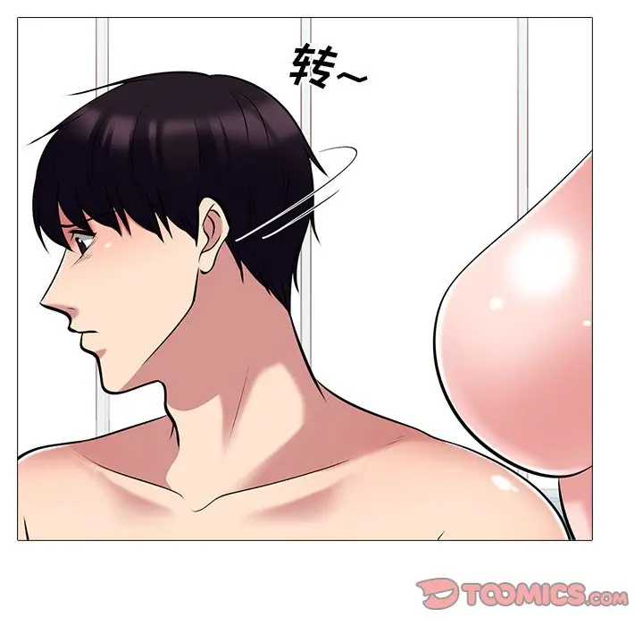 心机女教授[顶通]韩漫全集-第 46 话无删减无遮挡章节图片 