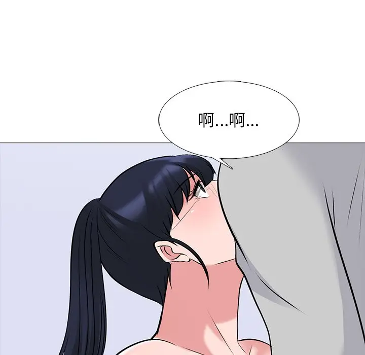 心机女教授[顶通]韩漫全集-第 46 话无删减无遮挡章节图片 