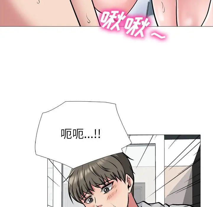 心机女教授[顶通]韩漫全集-第 46 话无删减无遮挡章节图片 