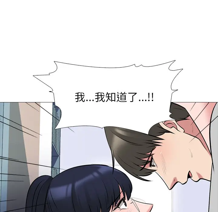 心机女教授[顶通]韩漫全集-第 46 话无删减无遮挡章节图片 