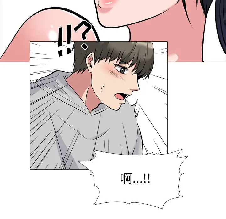 心机女教授[顶通]韩漫全集-第 46 话无删减无遮挡章节图片 