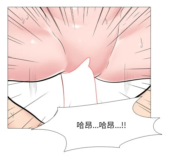 心机女教授[顶通]韩漫全集-第 46 话无删减无遮挡章节图片 