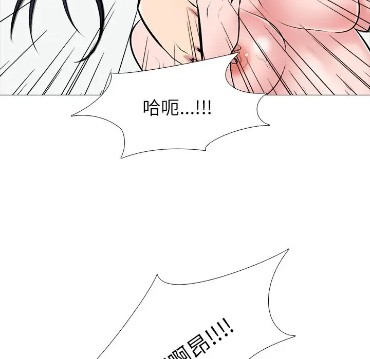 心机女教授[顶通]韩漫全集-第 46 话无删减无遮挡章节图片 
