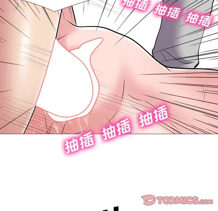 心机女教授[顶通]韩漫全集-第 46 话无删减无遮挡章节图片 