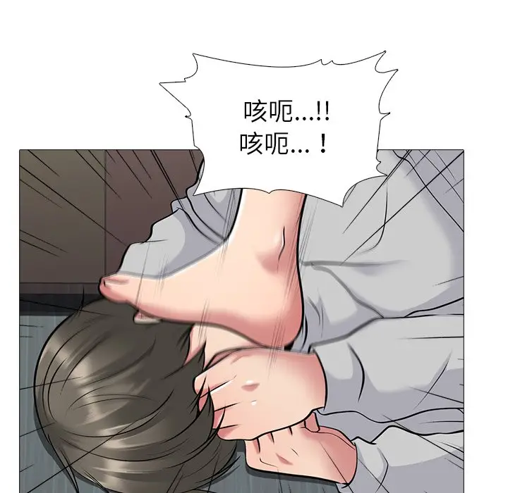 心机女教授[顶通]韩漫全集-第 47 话无删减无遮挡章节图片 
