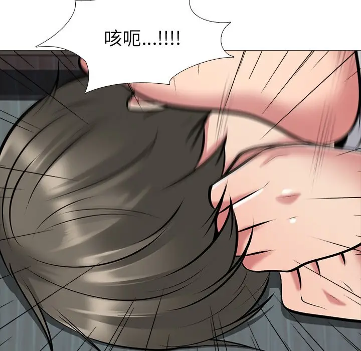 心机女教授[顶通]韩漫全集-第 47 话无删减无遮挡章节图片 