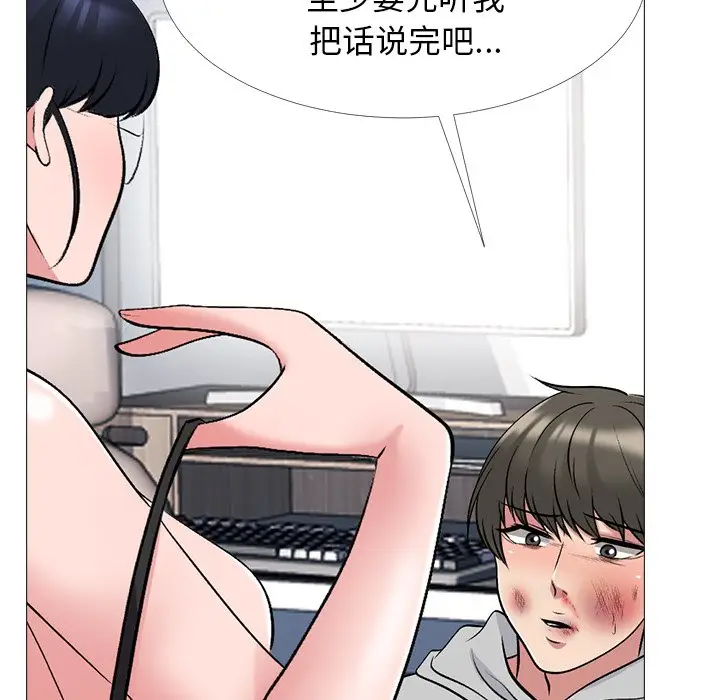 心机女教授[顶通]韩漫全集-第 47 话无删减无遮挡章节图片 