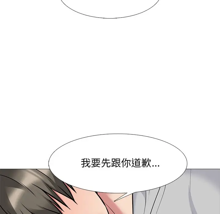 心机女教授[顶通]韩漫全集-第 47 话无删减无遮挡章节图片 