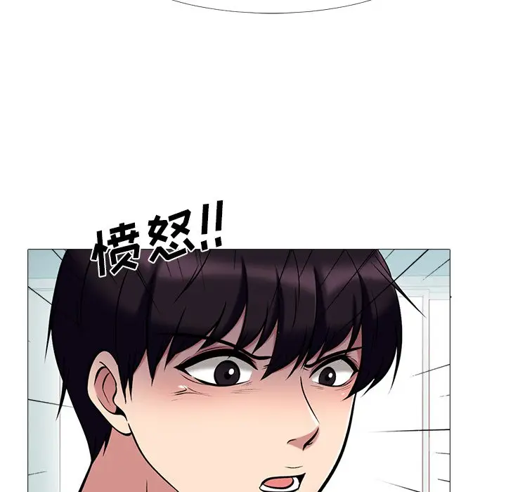 心机女教授[顶通]韩漫全集-第 47 话无删减无遮挡章节图片 