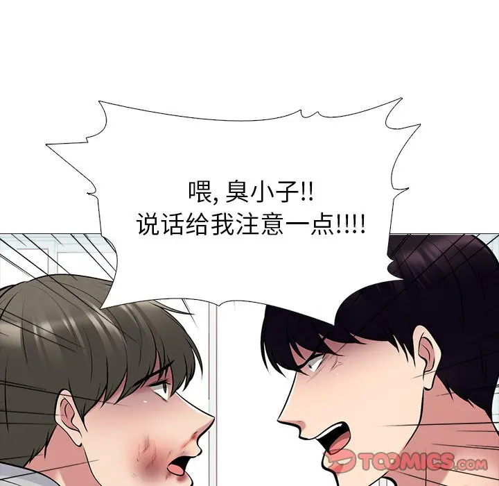 心机女教授[顶通]韩漫全集-第 47 话无删减无遮挡章节图片 