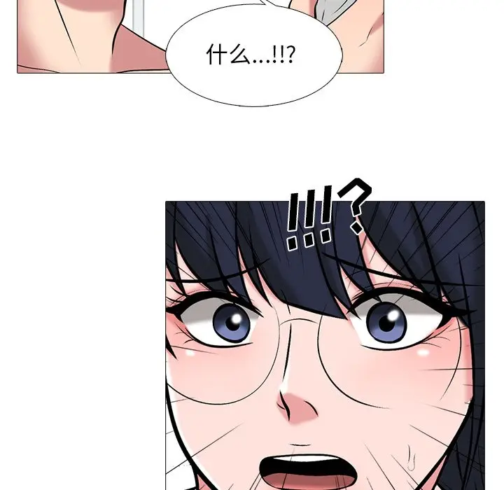 心机女教授[顶通]韩漫全集-第 47 话无删减无遮挡章节图片 
