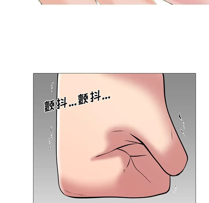 心机女教授[顶通]韩漫全集-第 47 话无删减无遮挡章节图片 
