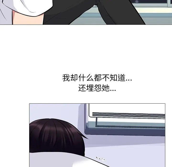 心机女教授[顶通]韩漫全集-第 47 话无删减无遮挡章节图片 