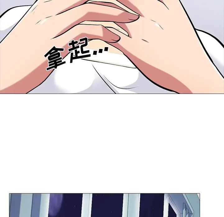 心机女教授[顶通]韩漫全集-第 47 话无删减无遮挡章节图片 