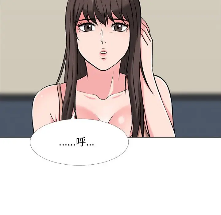 心机女教授[顶通]韩漫全集-第 47 话无删减无遮挡章节图片 
