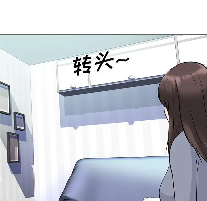 心机女教授[顶通]韩漫全集-第 48 话无删减无遮挡章节图片 