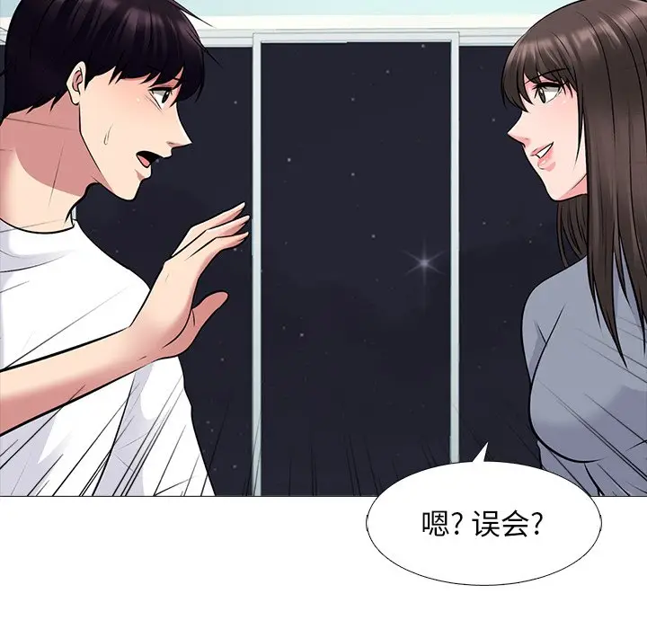 心机女教授[顶通]韩漫全集-第 48 话无删减无遮挡章节图片 