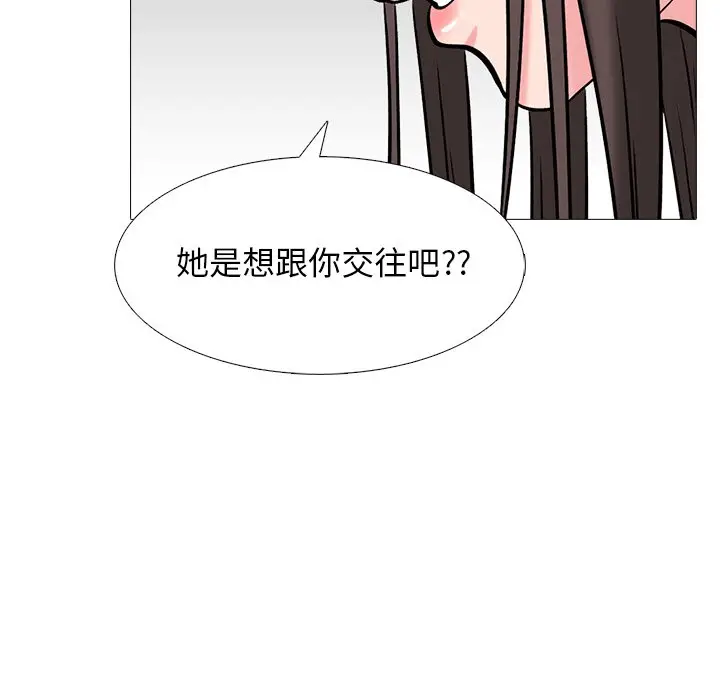 心机女教授[顶通]韩漫全集-第 48 话无删减无遮挡章节图片 