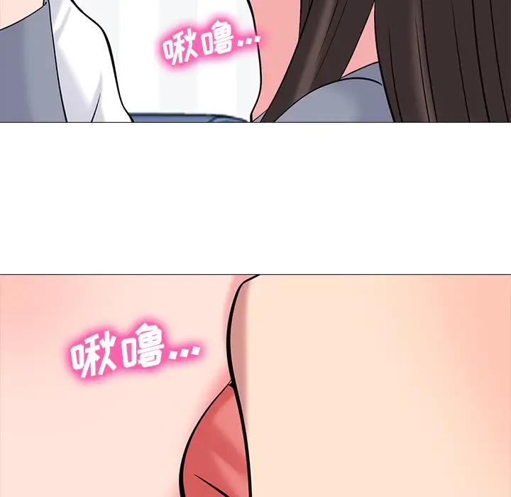 心机女教授[顶通]韩漫全集-第 48 话无删减无遮挡章节图片 