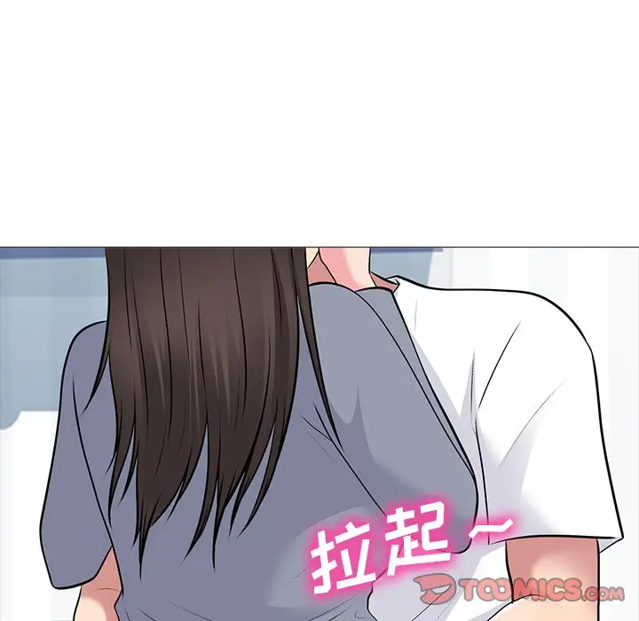 心机女教授[顶通]韩漫全集-第 48 话无删减无遮挡章节图片 
