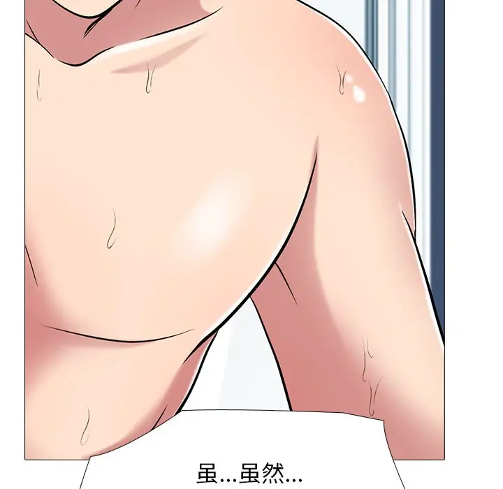 心机女教授[顶通]韩漫全集-第 48 话无删减无遮挡章节图片 