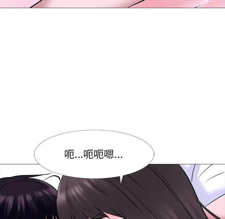 心机女教授[顶通]韩漫全集-第 49 话无删减无遮挡章节图片 