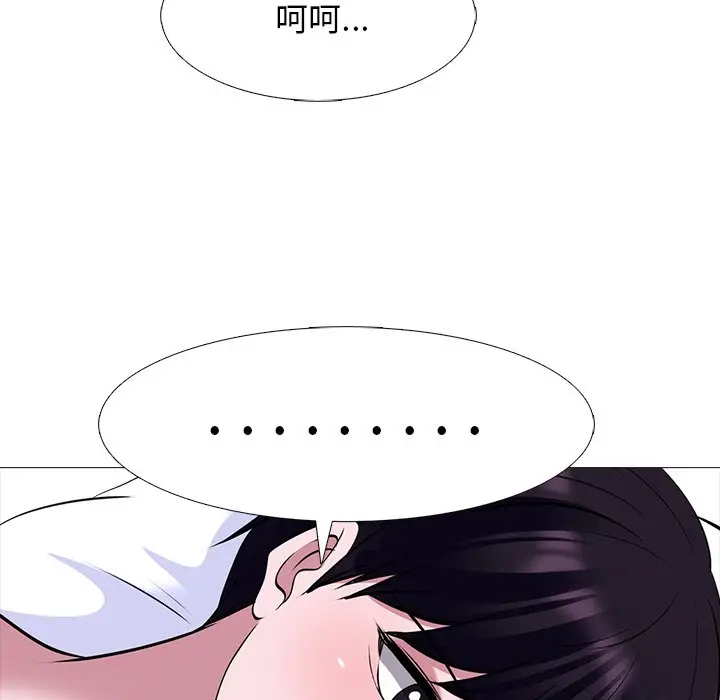 心机女教授[顶通]韩漫全集-第 49 话无删减无遮挡章节图片 