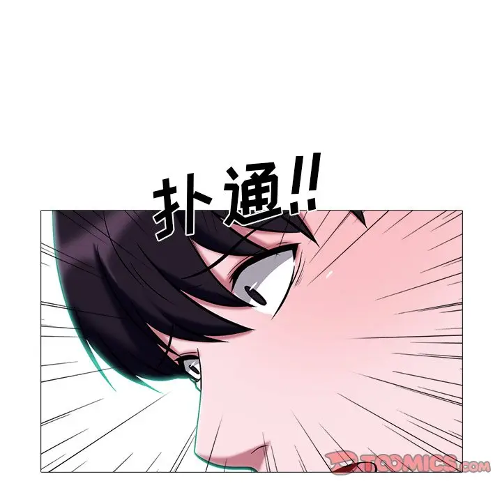 心机女教授[顶通]韩漫全集-第 49 话无删减无遮挡章节图片 