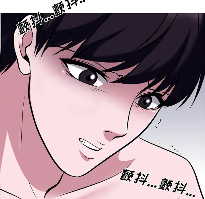 心机女教授[顶通]韩漫全集-第 49 话无删减无遮挡章节图片 