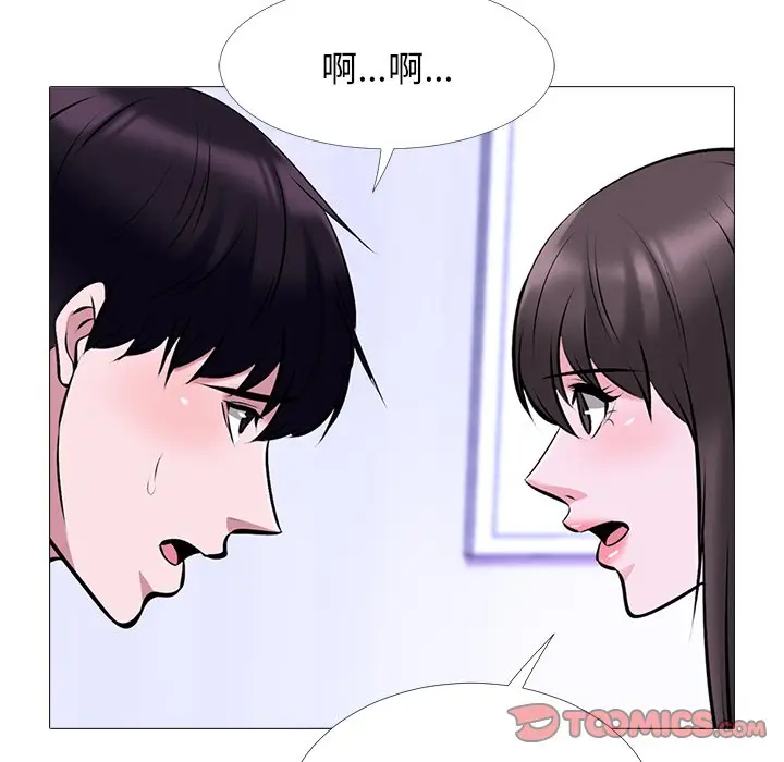 心机女教授[顶通]韩漫全集-第 49 话无删减无遮挡章节图片 
