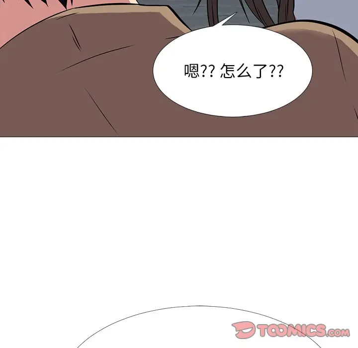 心机女教授[顶通]韩漫全集-第 49 话无删减无遮挡章节图片 