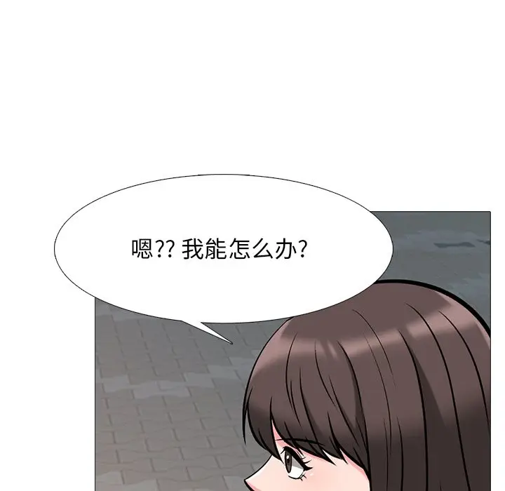 心机女教授[顶通]韩漫全集-第 49 话无删减无遮挡章节图片 