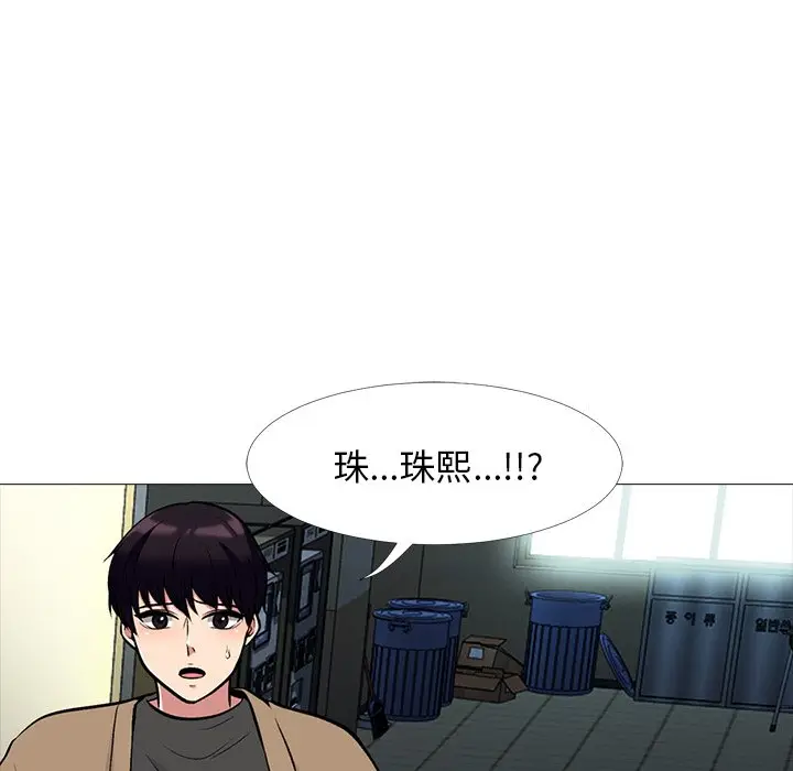 心机女教授[顶通]韩漫全集-第 49 话无删减无遮挡章节图片 
