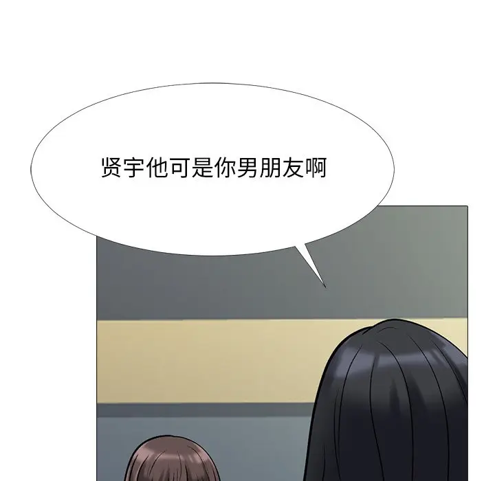 心机女教授[顶通]韩漫全集-第 50 话无删减无遮挡章节图片 