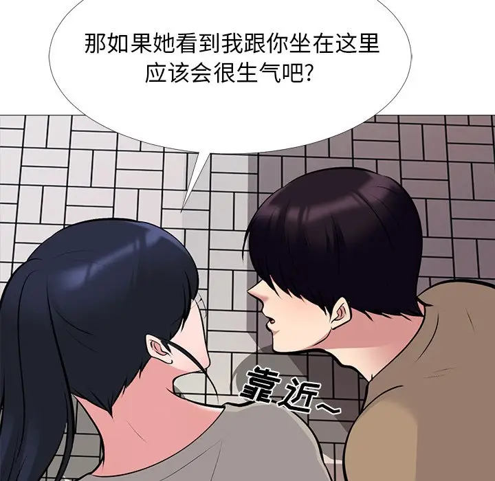 心机女教授[顶通]韩漫全集-第 50 话无删减无遮挡章节图片 