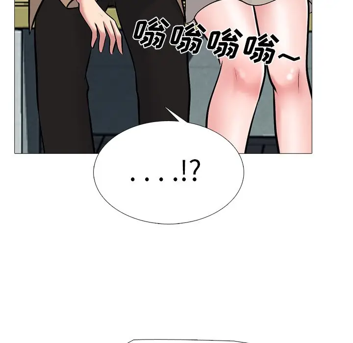 心机女教授[顶通]韩漫全集-第 50 话无删减无遮挡章节图片 