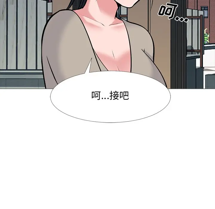 心机女教授[顶通]韩漫全集-第 50 话无删减无遮挡章节图片 